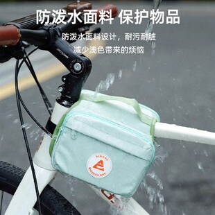 山地自行车挂包公路车前梁包儿童单车收纳置物包配件骑行装备全套