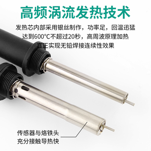 鹿仙子恒温高频焊台203H电烙铁大功率150 90W防静电205h维修焊台