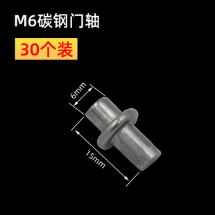 海坦CL225柜门铰链上下门轴弹簧合页M4M5M6不锈钢碳钢电箱门插销