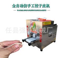 小型和面机仿手工和面机大型和面机优惠廉价