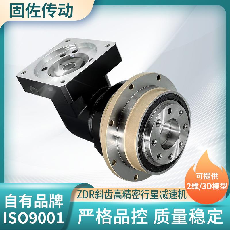 ADR090板材激光切割机行星减速机ZDR090圆盘输出转角行星减速机