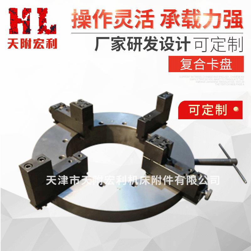 复合卡盘出口快速焊接卡盘四爪复合焊接卡盘