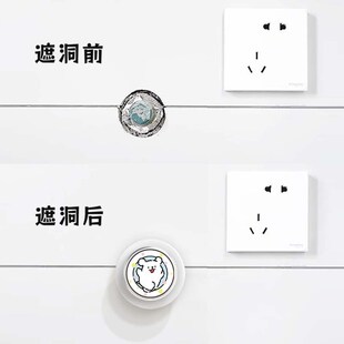 探头小狗出水口装饰盖卫生间墙洞装饰盖凸出水管遮挡装饰遮丑神器