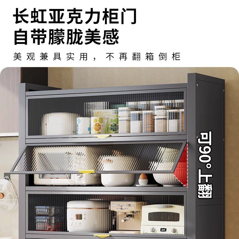 厨房家用餐边柜带门置物柜多功能储物柜防尘收纳柜落地置物架橱柜