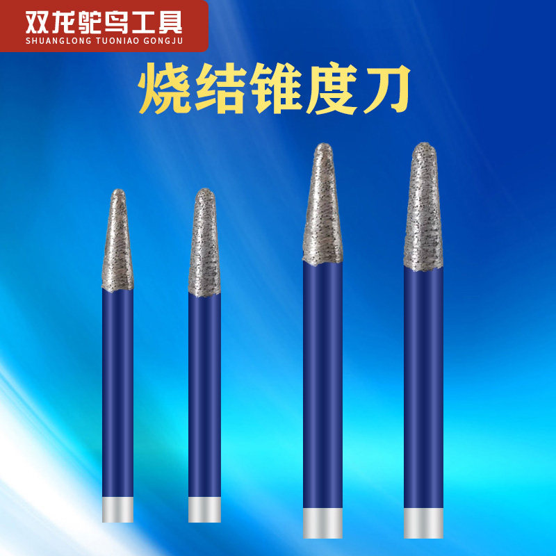 新款烧结石材刀数控雕刻机平底刀花岗岩刻字切割浮雕镂空铣底开槽