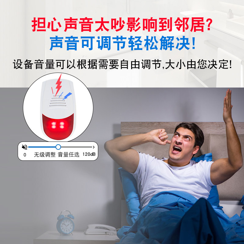 残疾人卫生间报警器紧急按钮求助防盗器呼叫120分贝音量报警铃老