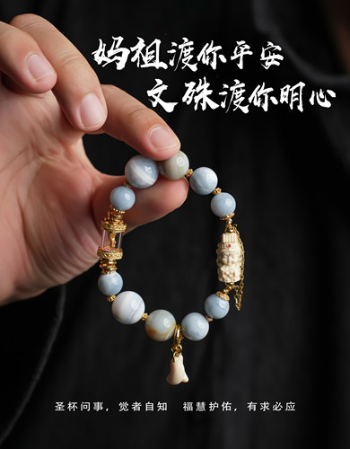 智佑赐福圣杯圆满手串B1231wc06（多样性发一件）