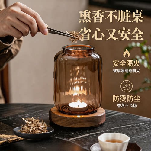 沉香熏香套装