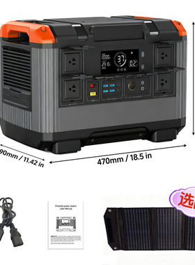 推荐2400W 便携式户外储能电源2度电 太阳能充电露营摆摊支持定制