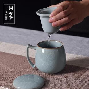青瓷马克杯定制个人杯子陶瓷带盖泡茶杯过滤办公杯简约家用喝水杯