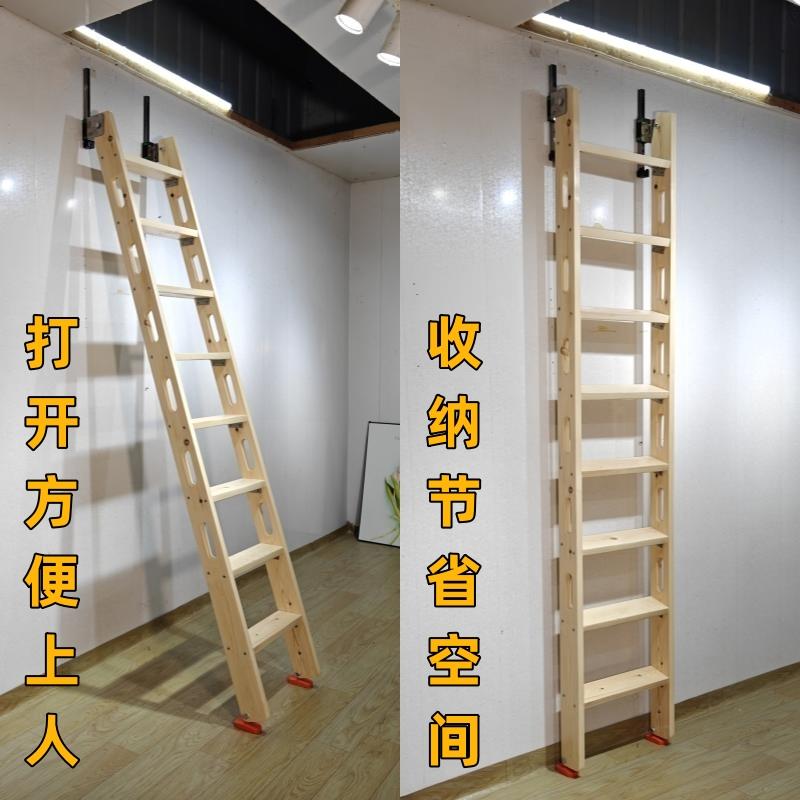 贴墙翻折叠伸缩伸拉隐形收纳垂直实木楼梯子loft阁楼平台家用整体