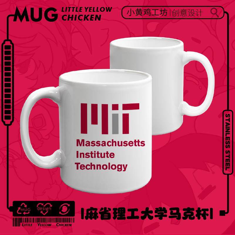 MIT麻省理工学院大学马克杯白色陶瓷咖啡杯喝水杯子茶杯