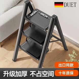 德国品质家用梯子折叠步梯多功能室内三四步楼梯小梯凳加厚人字梯