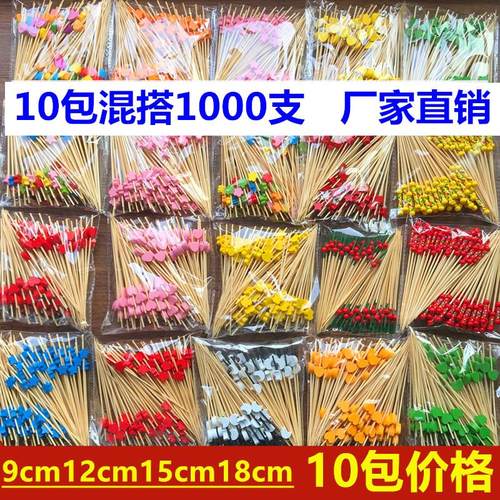 一次性网红水果签创意竹签点心菜品果盘鸡尾酒装饰签果拼艺术牙签