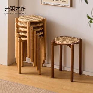 凳子家用藤编凳简约现代家用客厅矮凳化妆凳小圆凳可叠放餐凳 日式