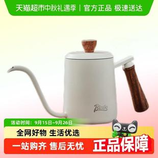 Bin Coo手冲咖啡壶实木手柄长嘴细口壶不锈钢带盖挂耳手冲壶家用