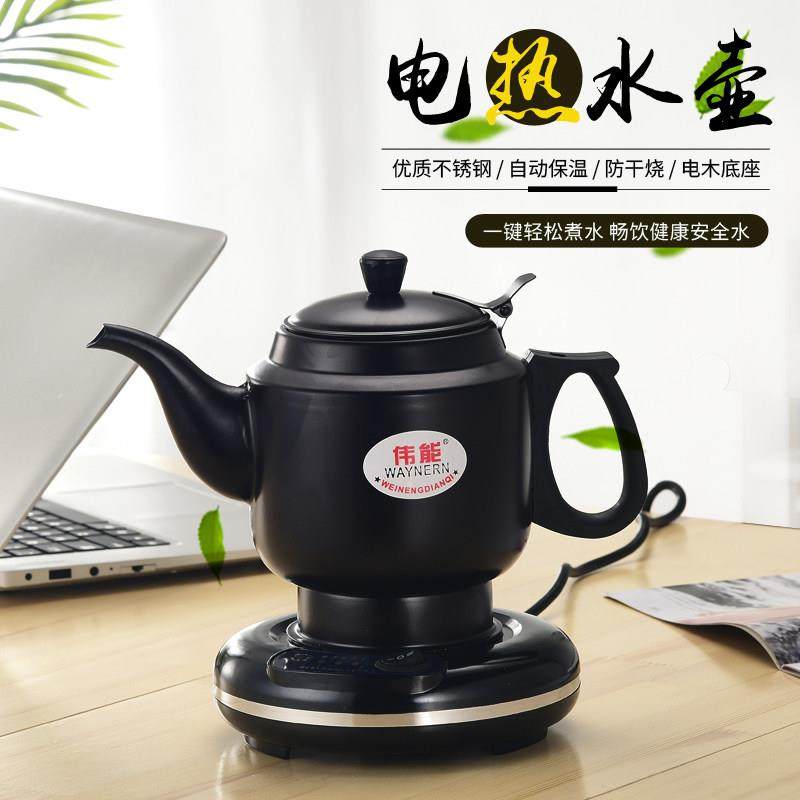 老式电热水壶随手泡长嘴烧水壶保温小型泡茶专用煮茶器快煮壶覆古