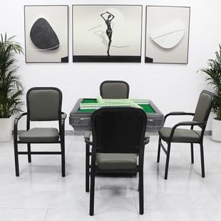 【1套4张】麻将桌椅子靠背棋牌室座椅茶楼全自动麻将机椅子包邮