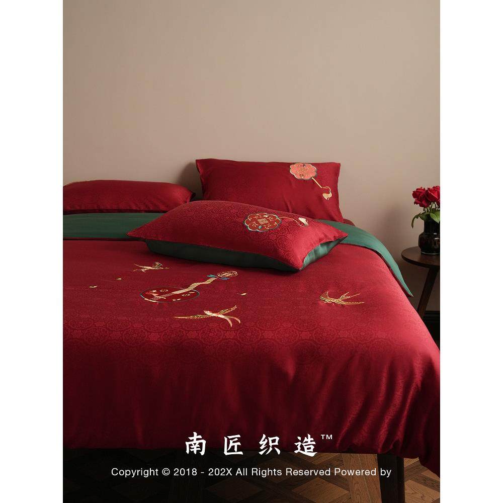 春夏轻奢提花凉感红色莱赛尔天丝结婚四件套婚庆新嫁喜事床上用品