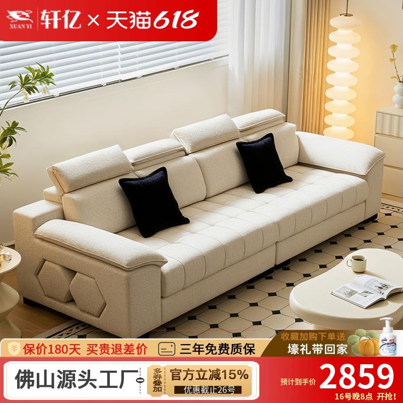 轩亿2025新款棉麻布艺沙发客厅家用直排现代简约慵懒风自带小凳子