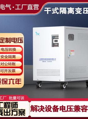 三相干式隔离变压器1140V800V690V660V415V变380V转220V200V50KVA