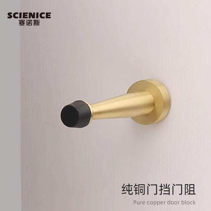 赛诺斯纯铜门顶防撞橡胶门档防盗门加长橡胶缓冲硅胶门碰门撞门阻