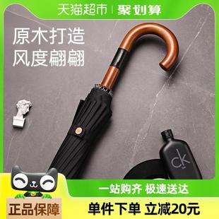 家用双人 左都木把长直柄黑色雨伞超大号加固加厚抗风暴自动伞男士