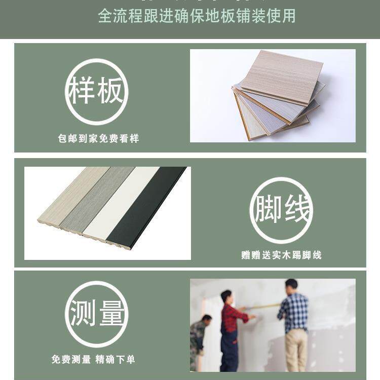 亮面强化复合木地板家用耐磨客厅办公室地板12mm健康环保耐磨升级