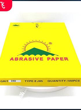 120-800红色乳胶砂纸EJ85涂层干砂家具油漆五金精密电子塑胶打磨