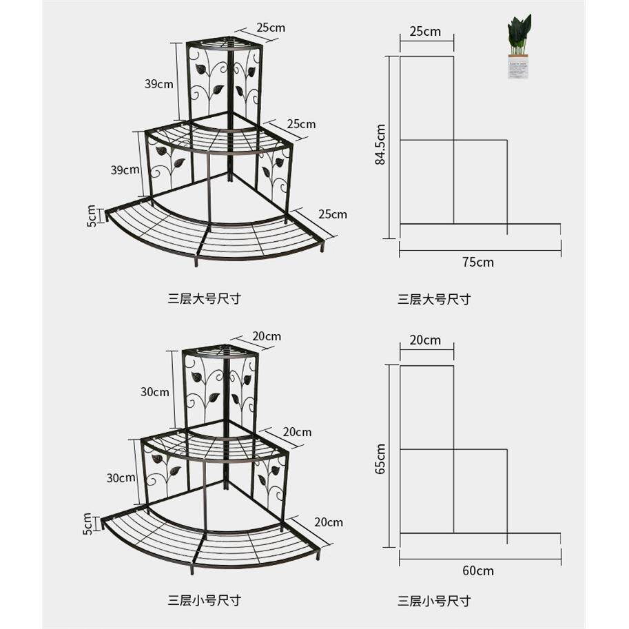 欧式田园铁艺多层花架墙角阶梯花盆架子阳台落地绿萝花架客厅三层