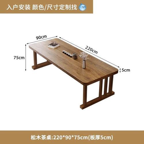 客厅实木茶桌全套家用大板茶台原木禅意泡茶桌办公室茶桌椅