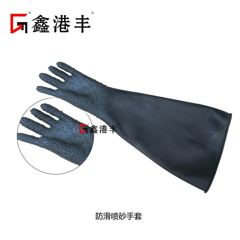 厂家供应机箱防护手套喷砂机光面|防滑打砂手套量大价优
