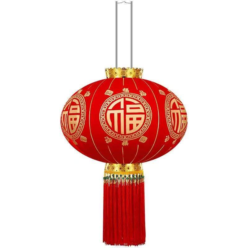 大红灯笼福字新年春节长杆植绒灯笼挂装饰喜庆元旦大门口防水