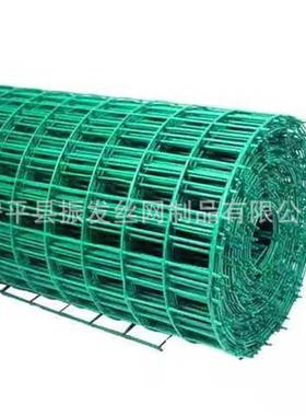 厂家圈地养殖荷兰网绿色铁丝围栏果园防护栏栅小区围挡护栏