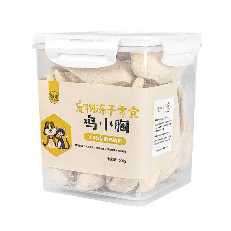 猫咪冻干桶装鸡胸肉500g宠物零食冻干鸡肉粒狗狗辅食猫粮,宠物/宠物食品及用品,狗零食罐,淘宝优惠券,粉丝福利购,淘宝优惠卷
