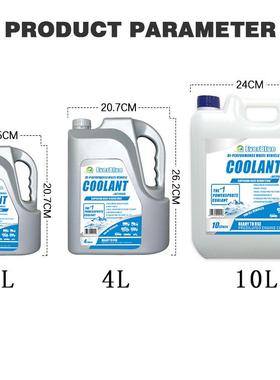 现货汽车冷却液红色绿色通用防冻液零下25度汽车发动机冷却液