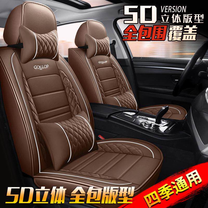 别克英朗汽车座套四季通用坐垫全包座椅套专用2022新款22/2021/21