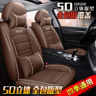 别克英朗汽车座套四季通用坐垫全包座椅套专用2022新款22/2021/21