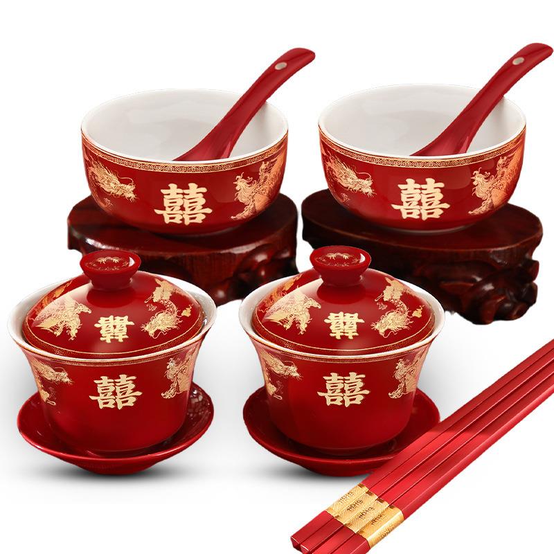 敬茶杯婚陪嫁用品改筷口敬茶酒杯子喜碗一对婚礼茶具结红色碗F97S