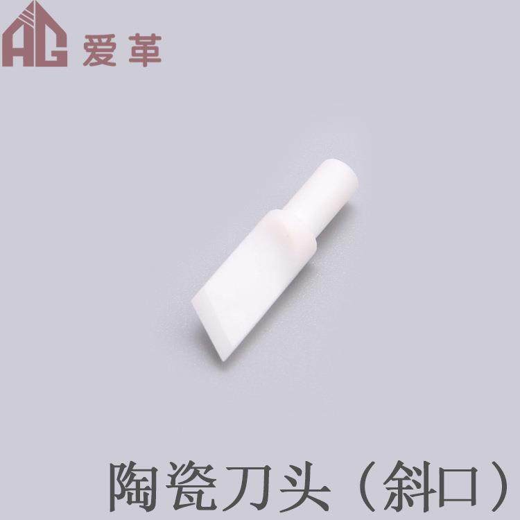 皮雕工具|陶瓷旋转刻刀刀头|7mm/8mm斜口刀头,五金/工具,雕刻刀,淘宝优惠券,粉丝福利购,淘宝优惠卷