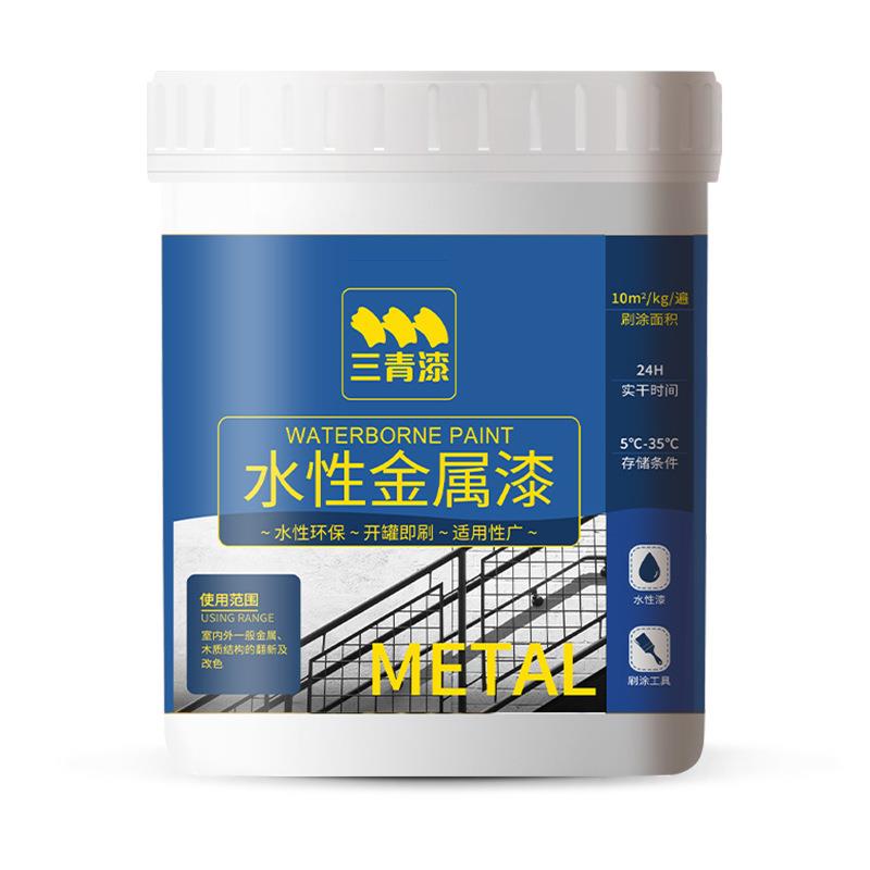 小批量定制水性油漆金属漆防锈漆防腐家用自刷涂料速干易刷
