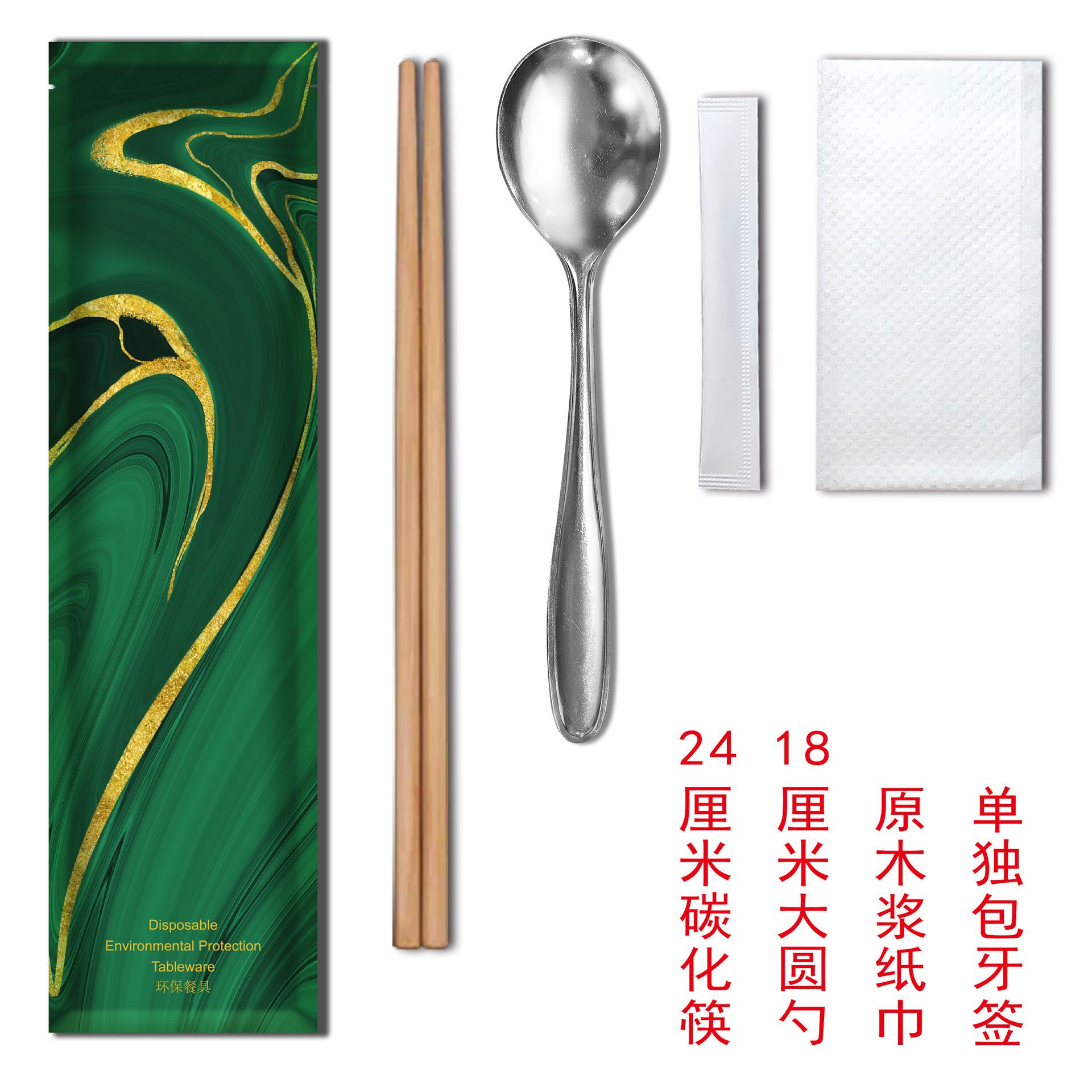 件次性筷子装四套外卖打包餐具不锈钢勺四一合一可订套TRD定制三