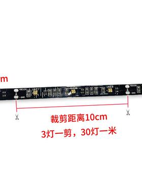 紫外线灯带uvcled1米30灯12v/24v紫光灯带led灯条紫外线灯带