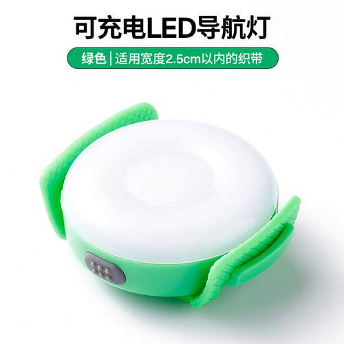 狗狗夜行灯LED可充电遛狗灯防走丢发光外贸
