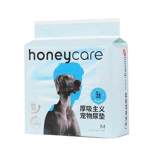 honeycare厚吸主义宠物尿垫魔法漏斗加厚带背胶狗狗猫咪