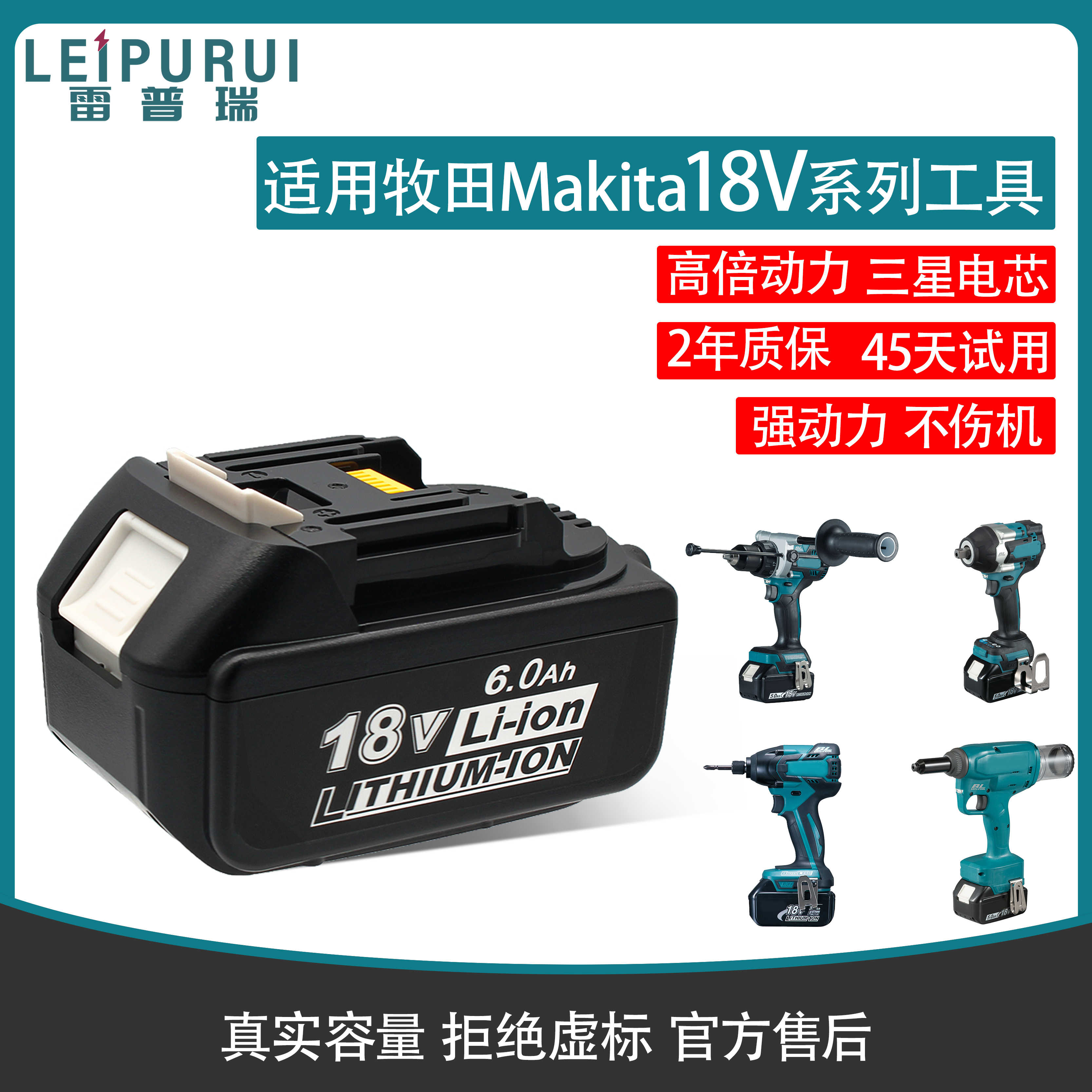 适配牧田18v锂电池type-c充放电接口bl1860电动扳手电钻充电器