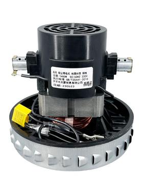 YV2Z-P5-B2G-P25家2用吸尘S器电机V2Z502-P25马达配件杰诺JN/J-50