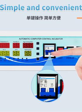 机X控M-18孵CHF化机制G器智能控温控湿六屏六显示温控仪表孵化配