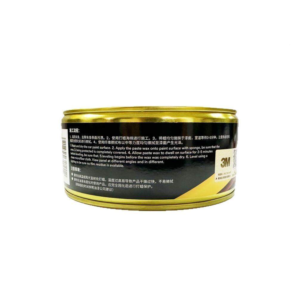 汽车美容用品划3952光6水晶硬蜡车去痕抛车汽车特级蜡抛光蜡新汽