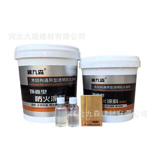 木结构防火涂性料饰面型防涂料膨型涂料胀家具防火火漆无品牌/水